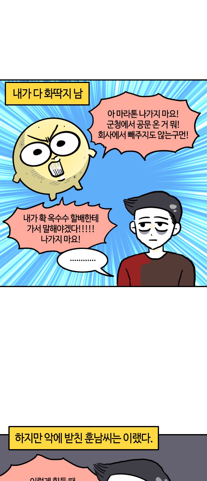 16 페이지