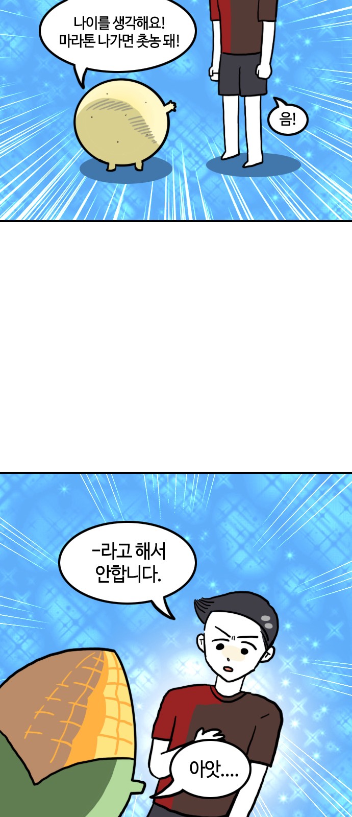 6 페이지