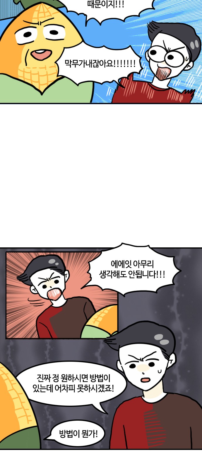 9 페이지