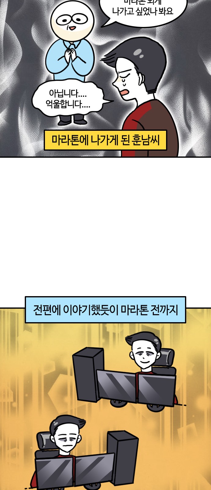 3 페이지