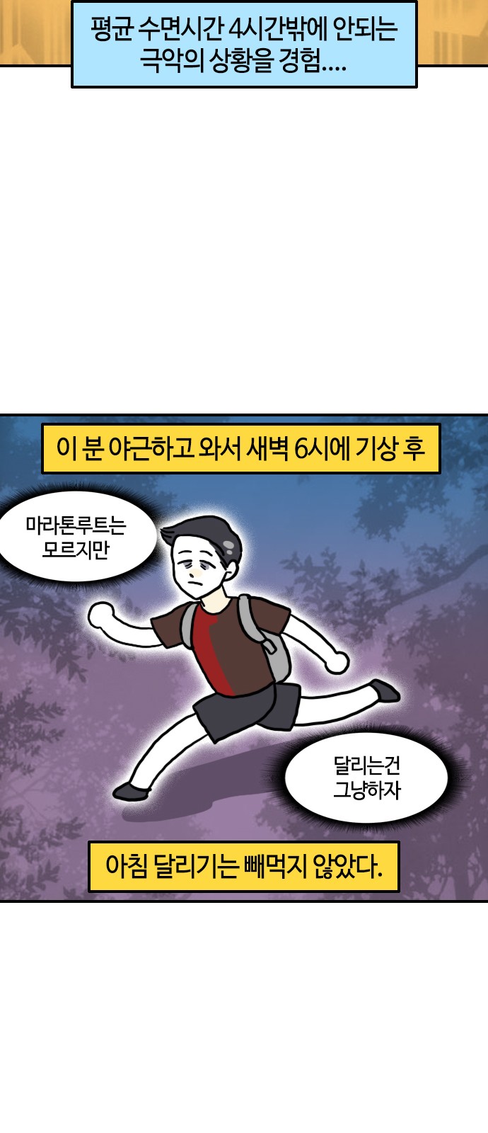 4 페이지