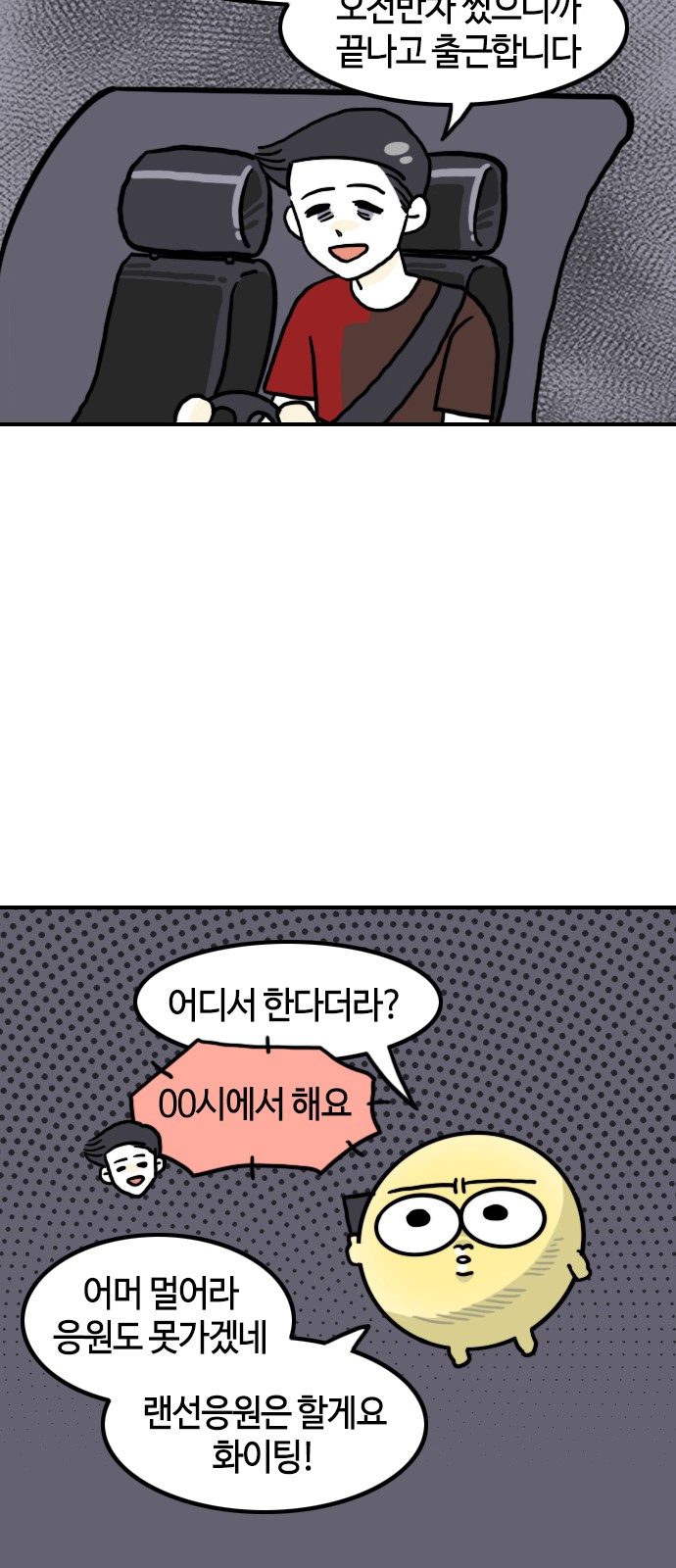6 페이지