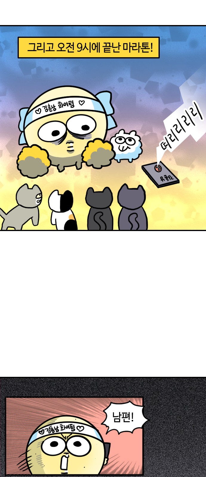 8 페이지