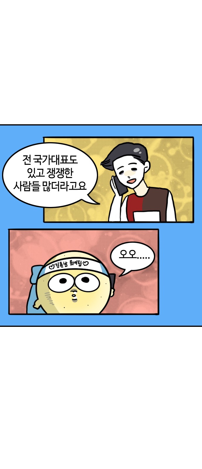 10 페이지