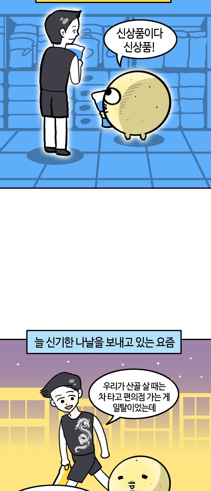 14 페이지
