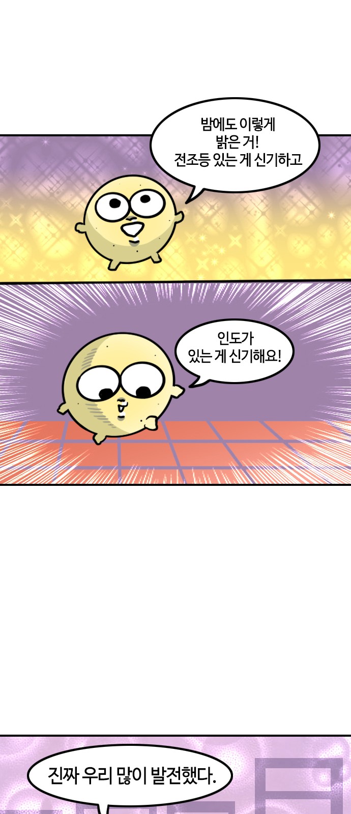 16 페이지