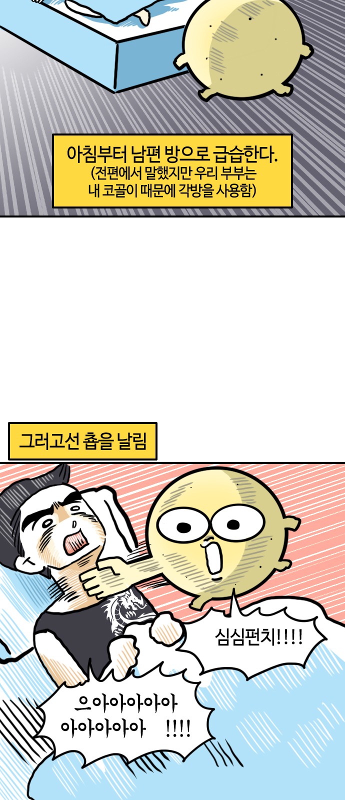 6 페이지
