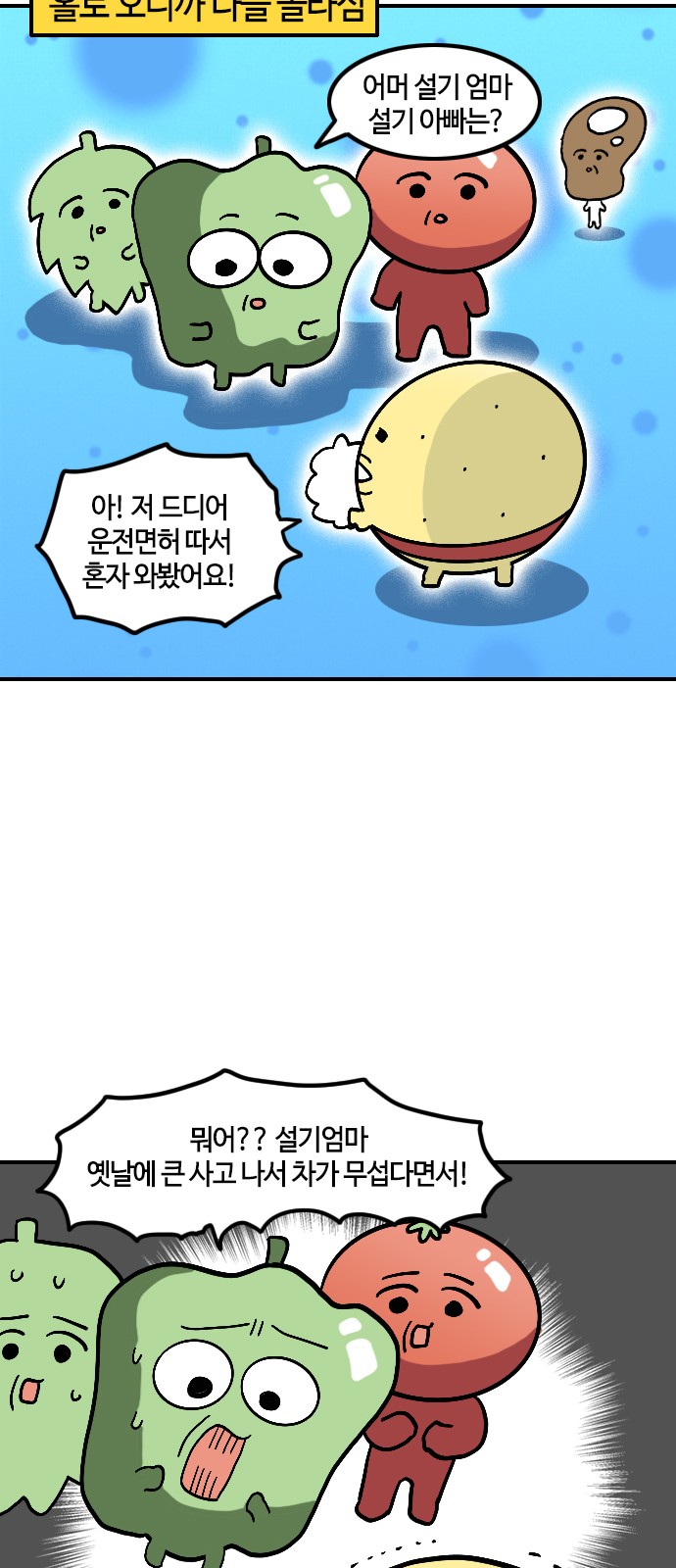 11 페이지