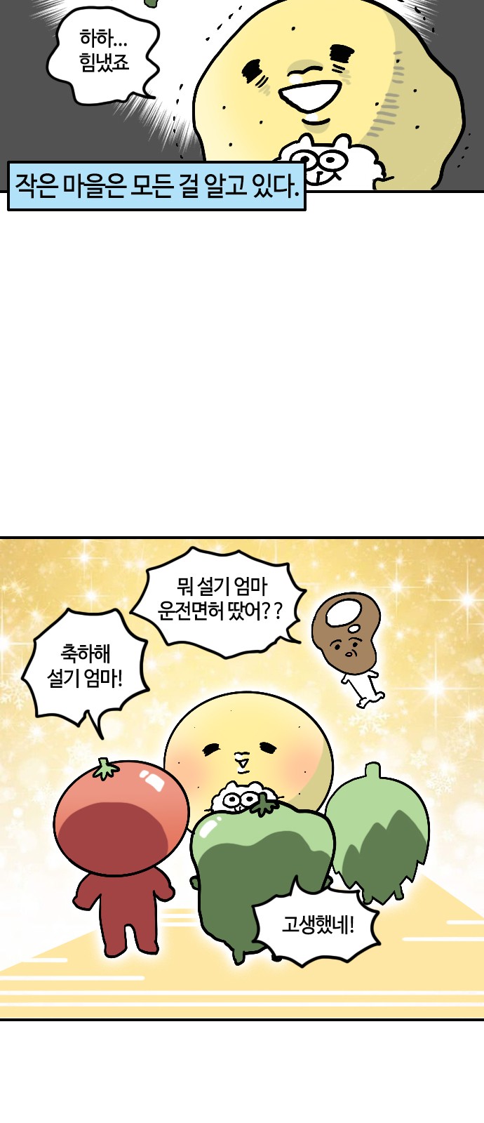 12 페이지