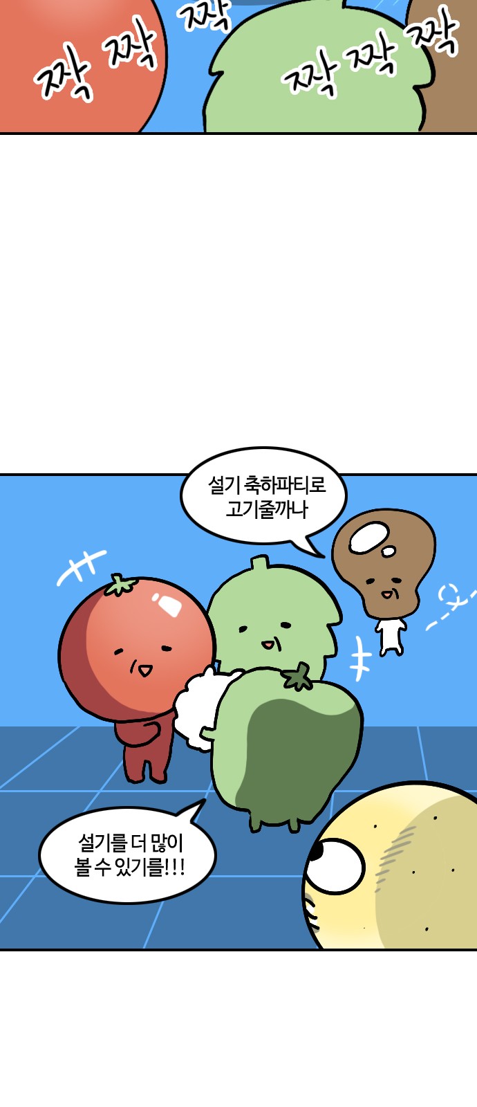 15 페이지