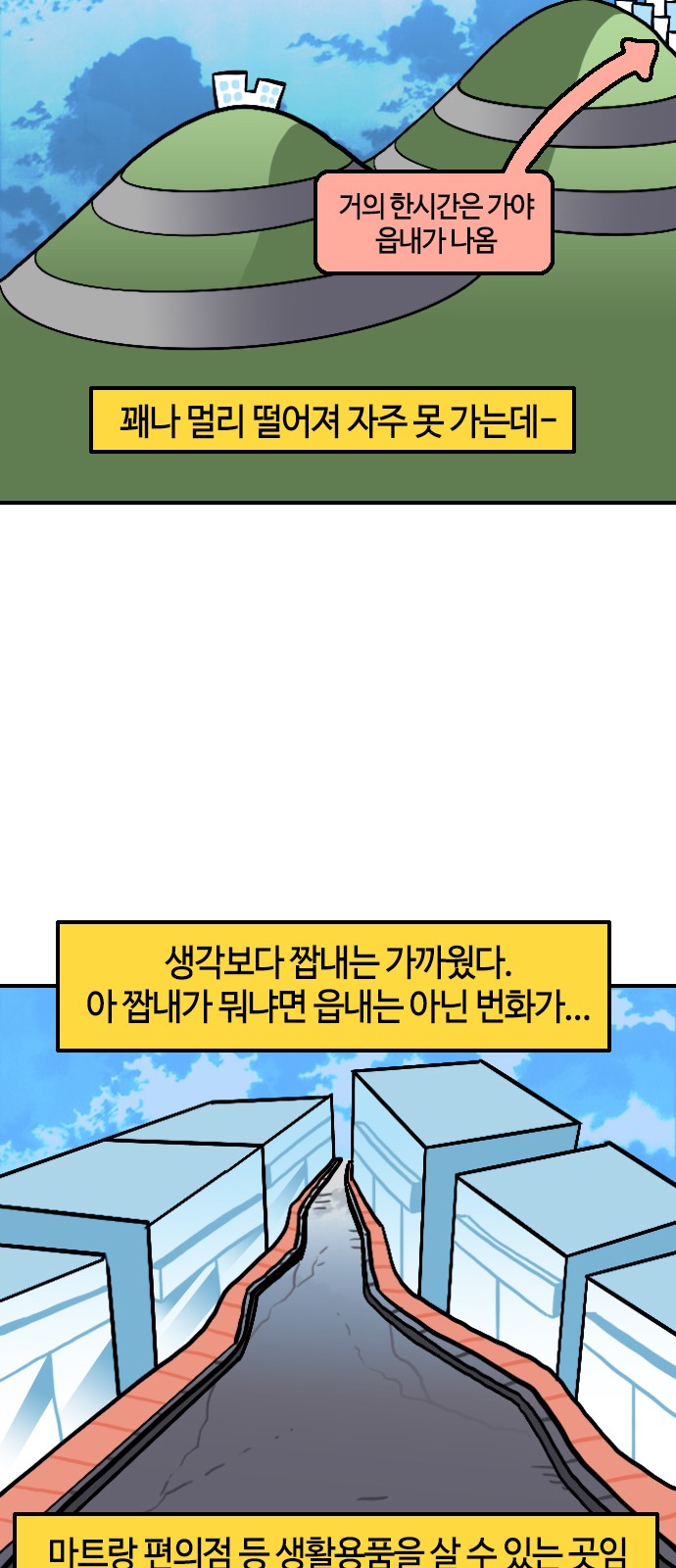 3 페이지
