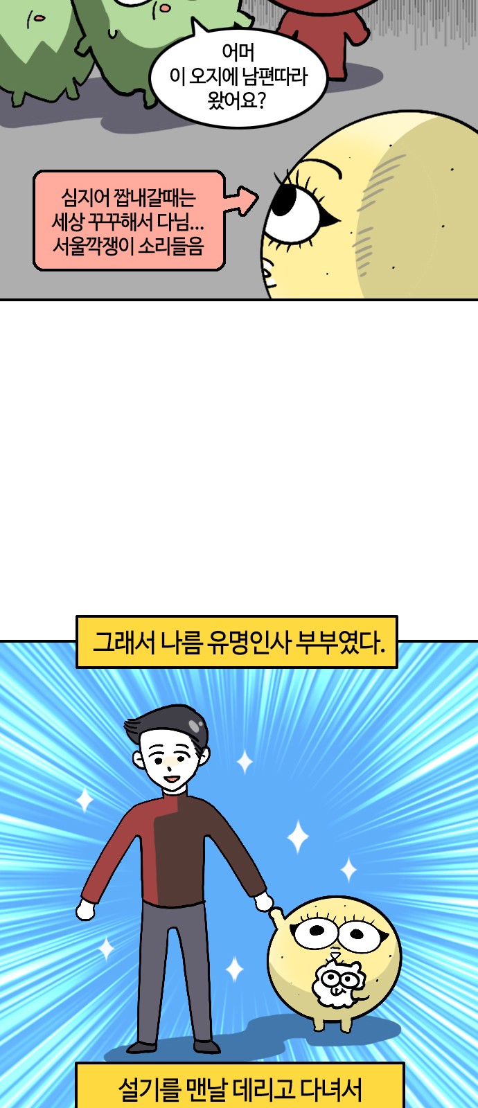 6 페이지