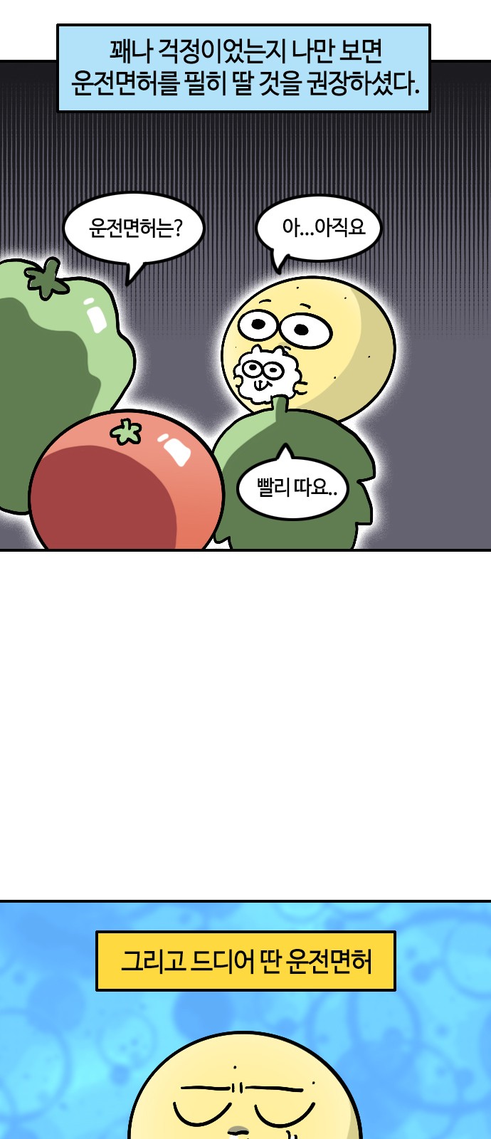 8 페이지