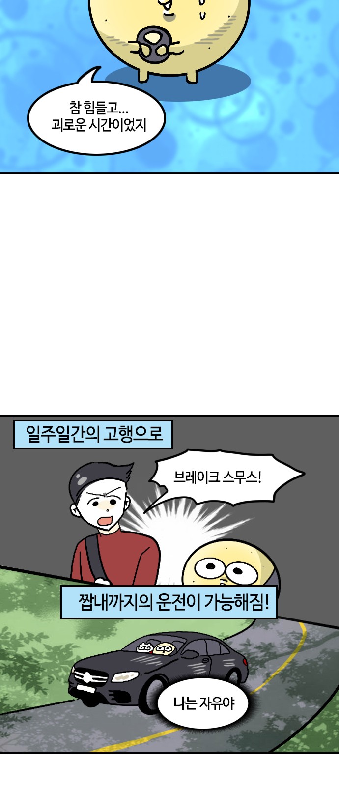 9 페이지