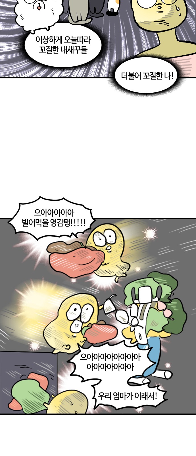 12 페이지