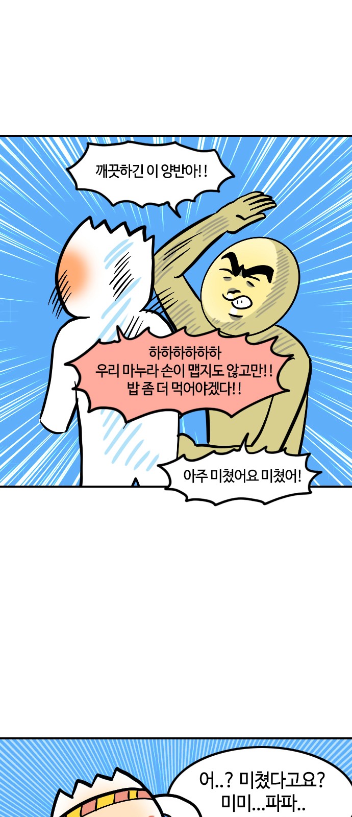 16 페이지