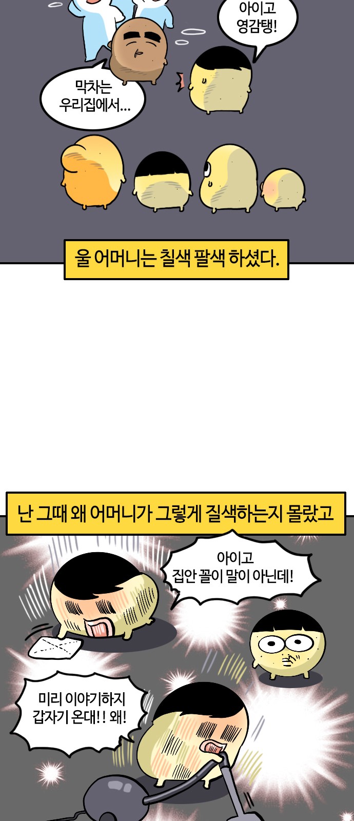 3 페이지