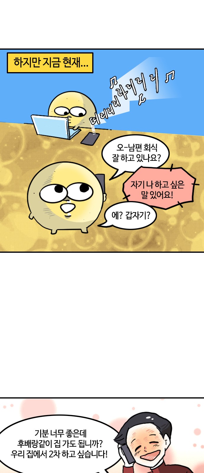 5 페이지