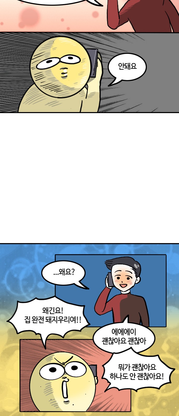 6 페이지