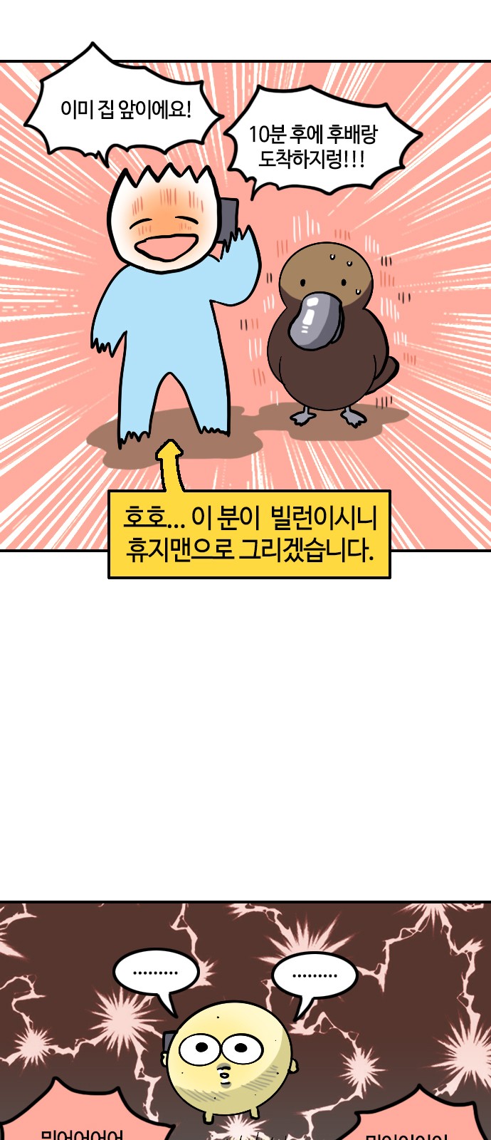 8 페이지
