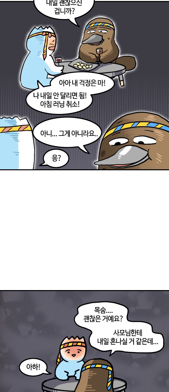 11 페이지