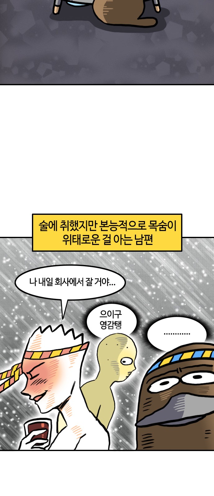 12 페이지
