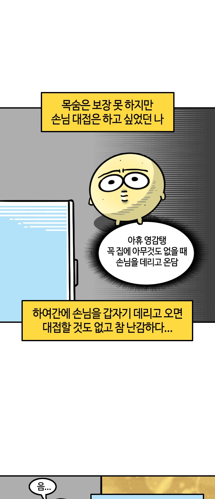13 페이지