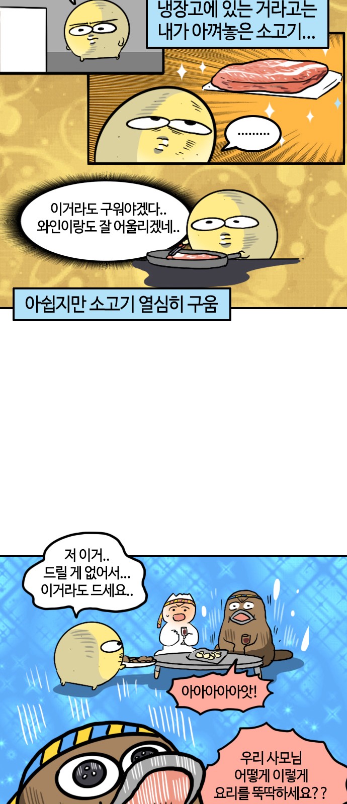 14 페이지