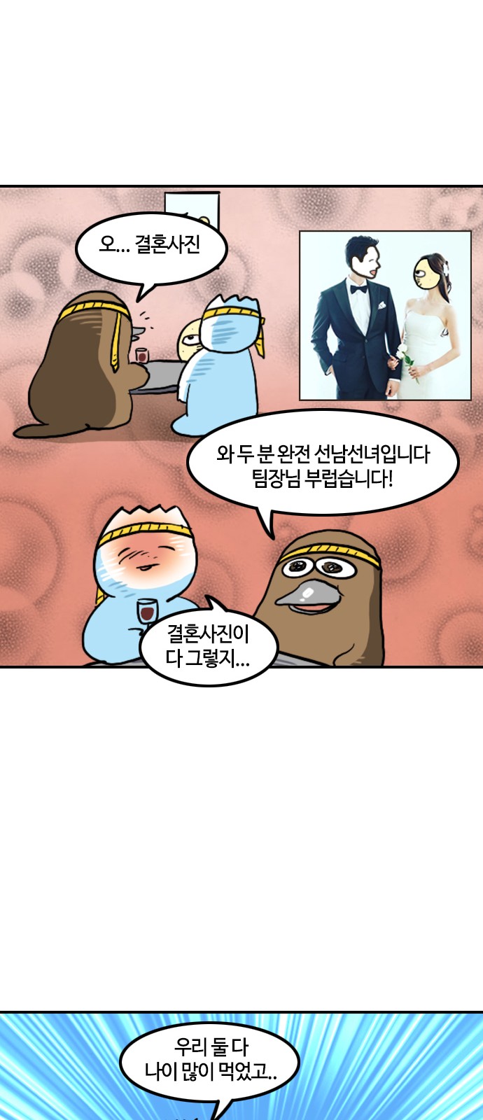 16 페이지
