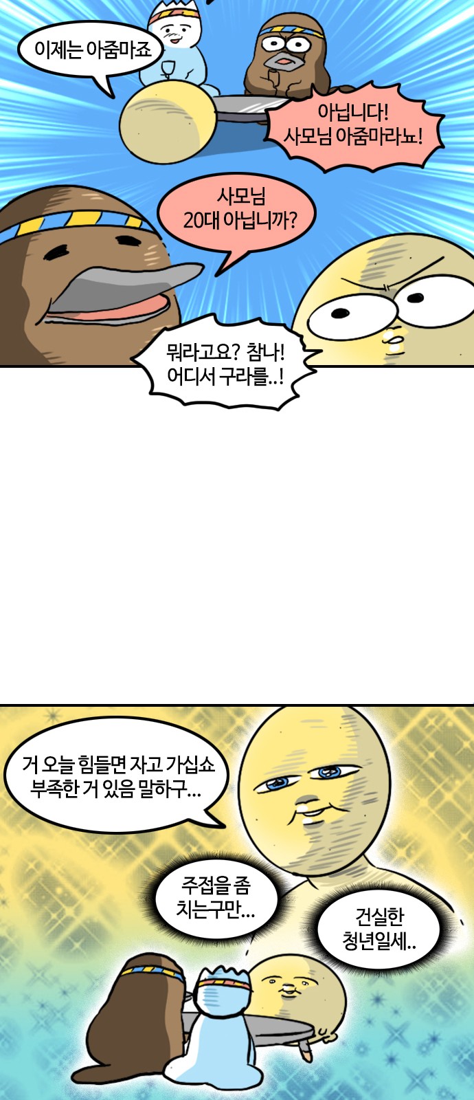 17 페이지