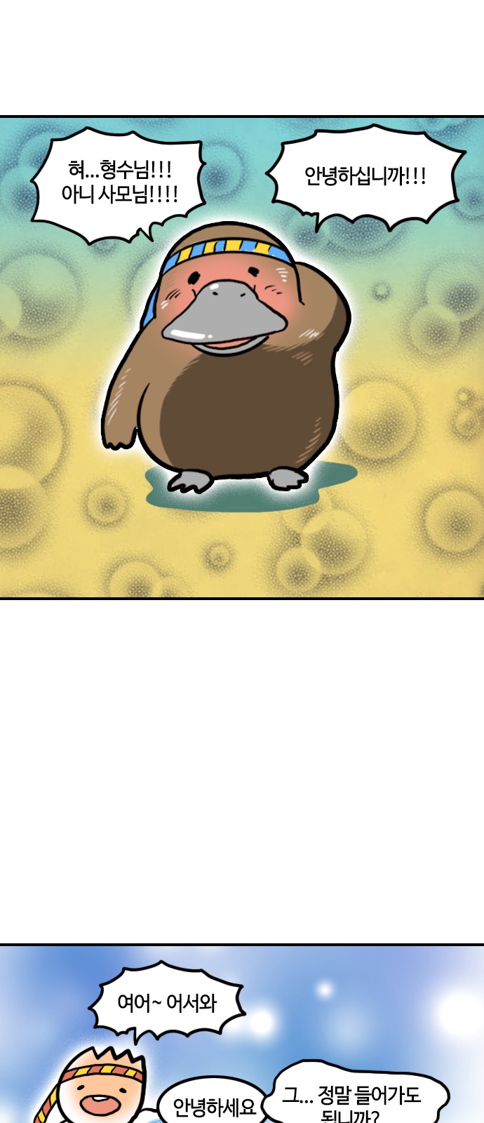 5 페이지
