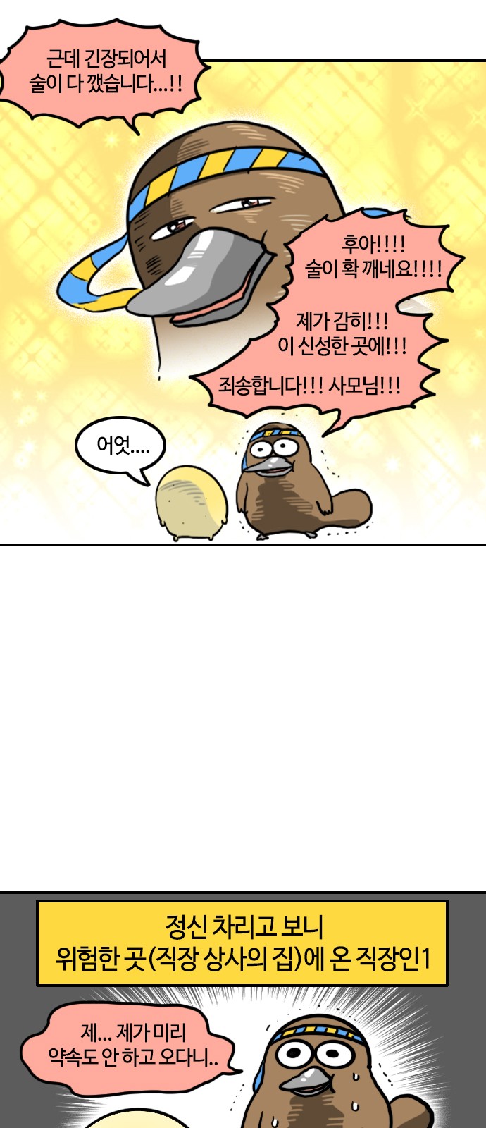 8 페이지