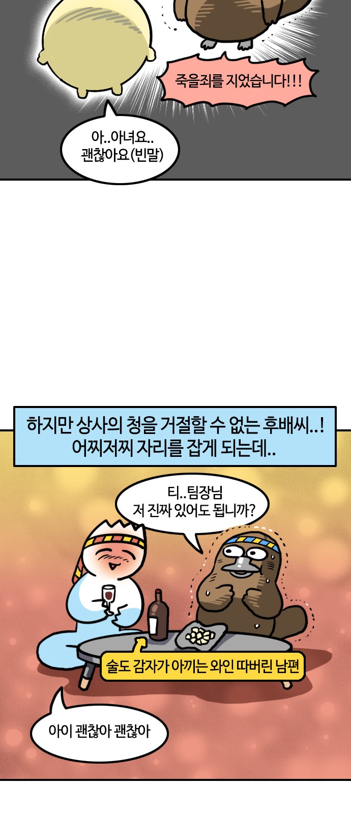 9 페이지