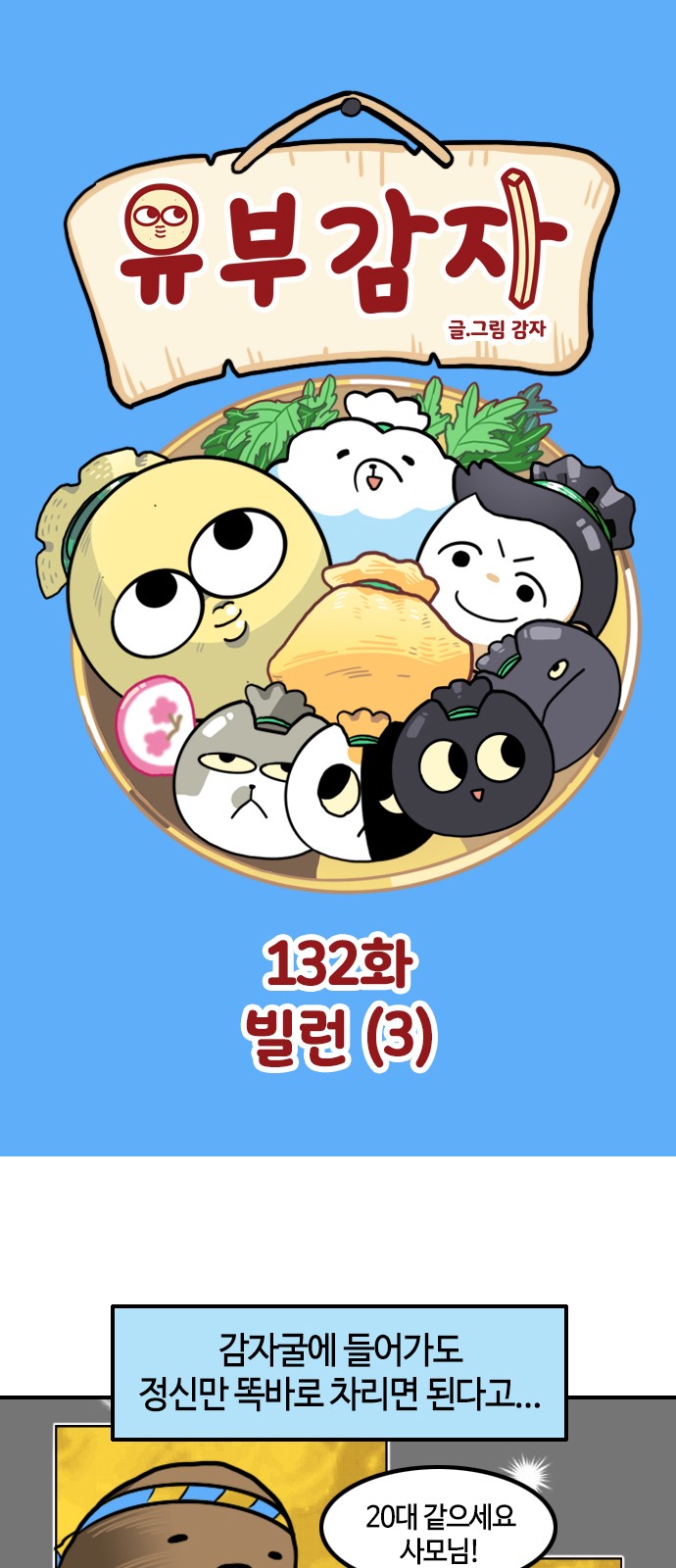 2 페이지