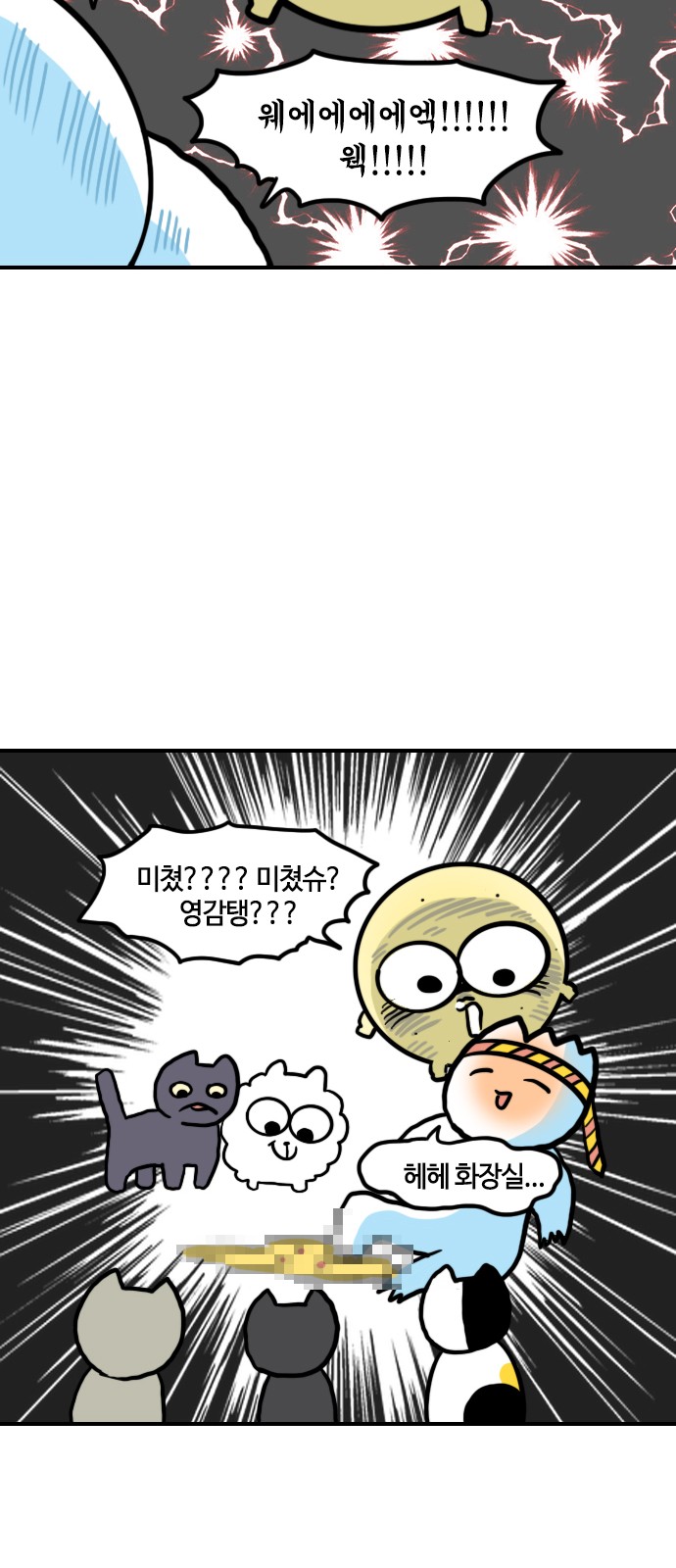 12 페이지