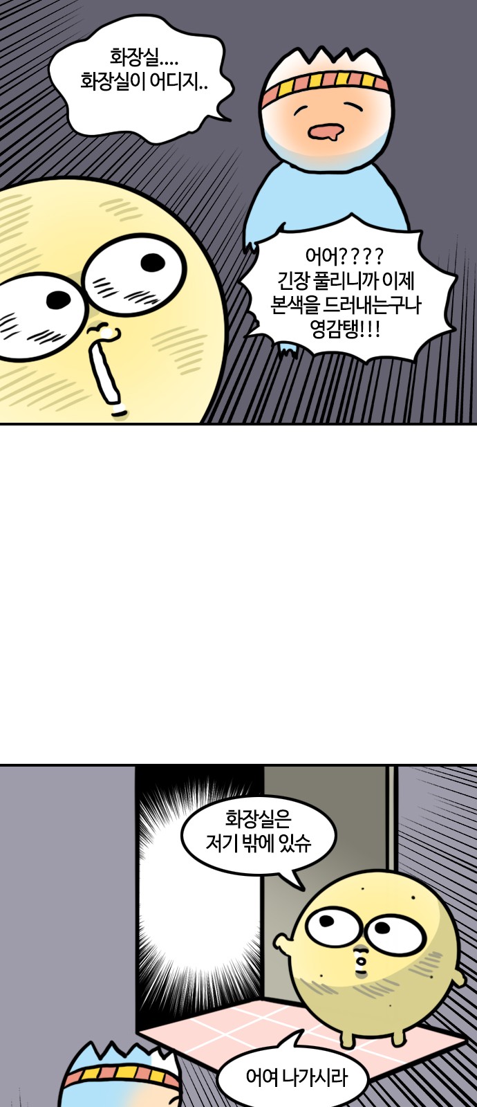14 페이지
