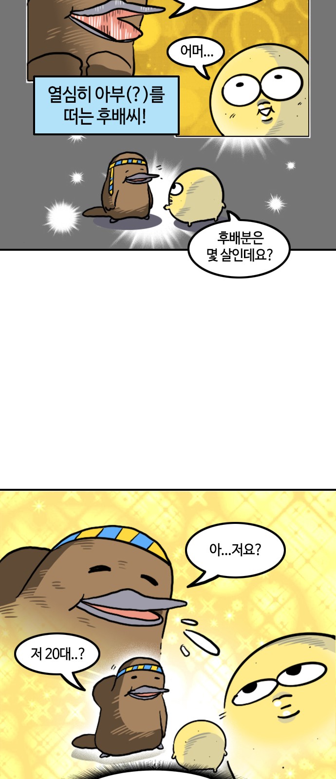 3 페이지