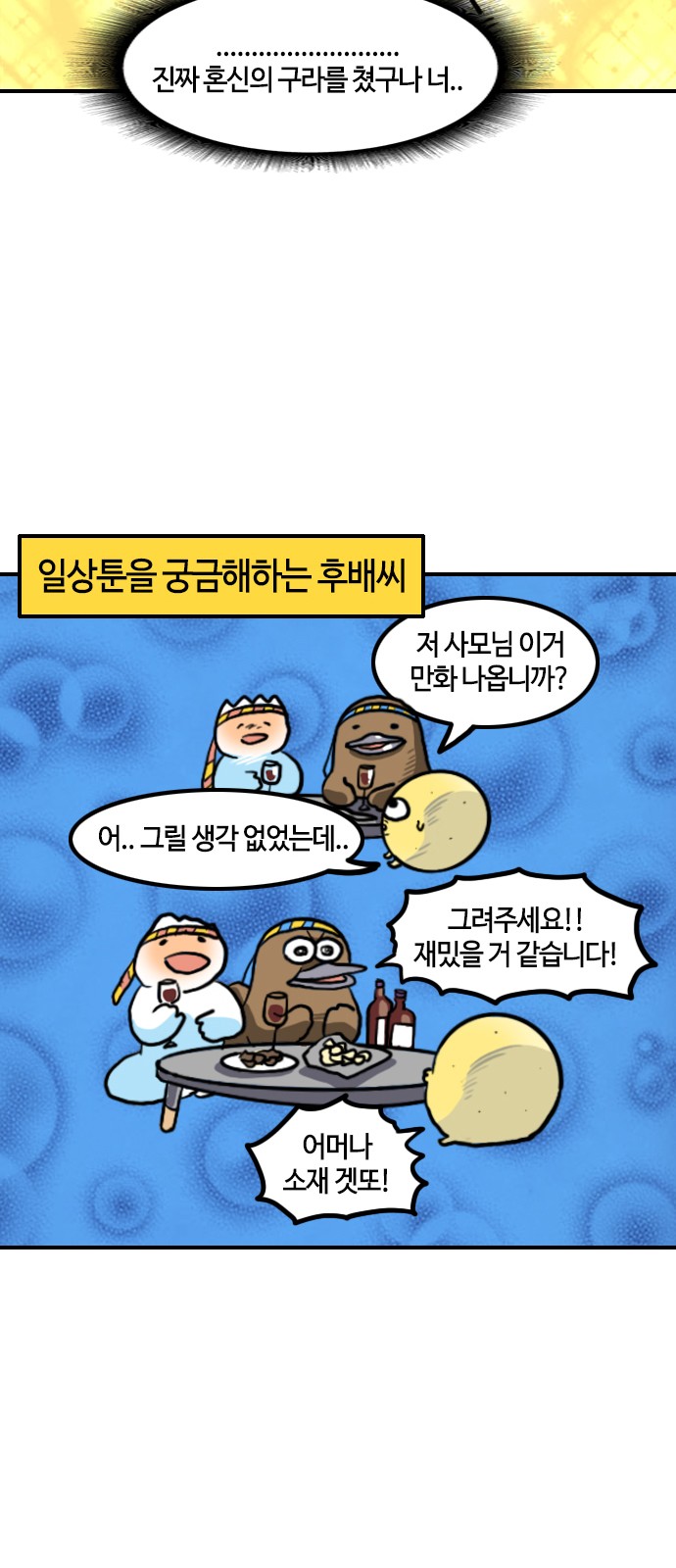 4 페이지