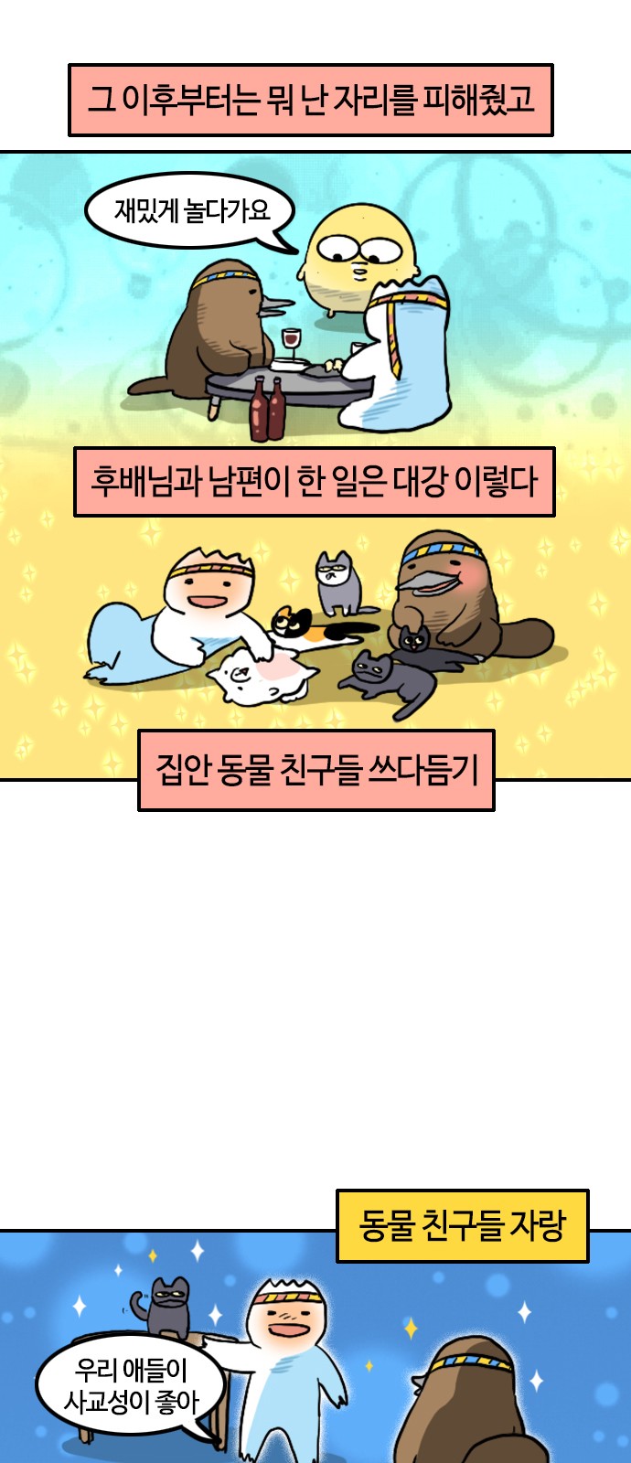 5 페이지