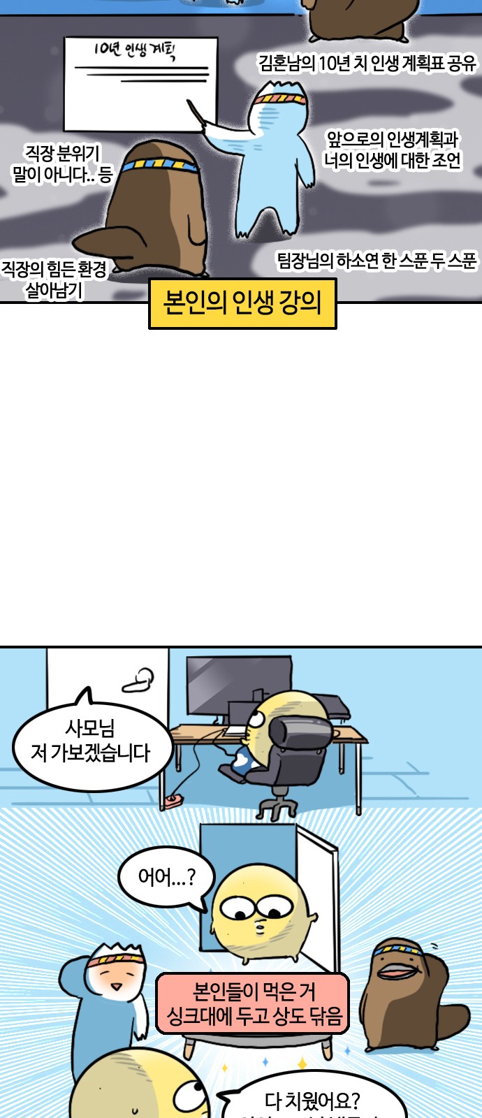 6 페이지