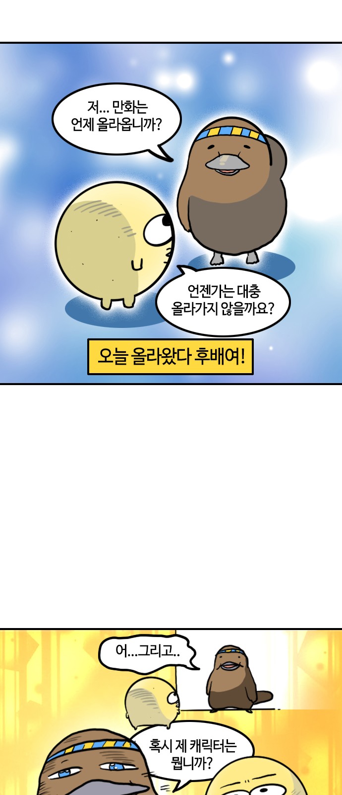 8 페이지