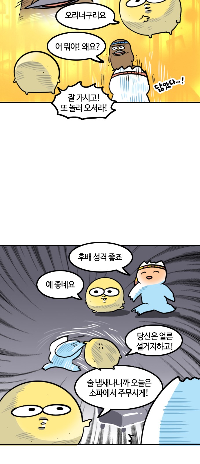 9 페이지