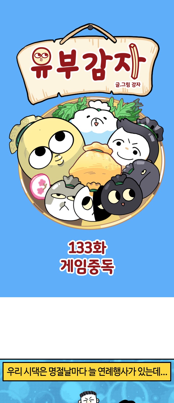 2 페이지