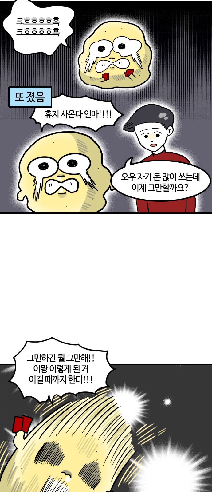11 페이지