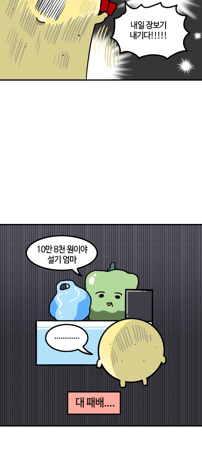 12 페이지