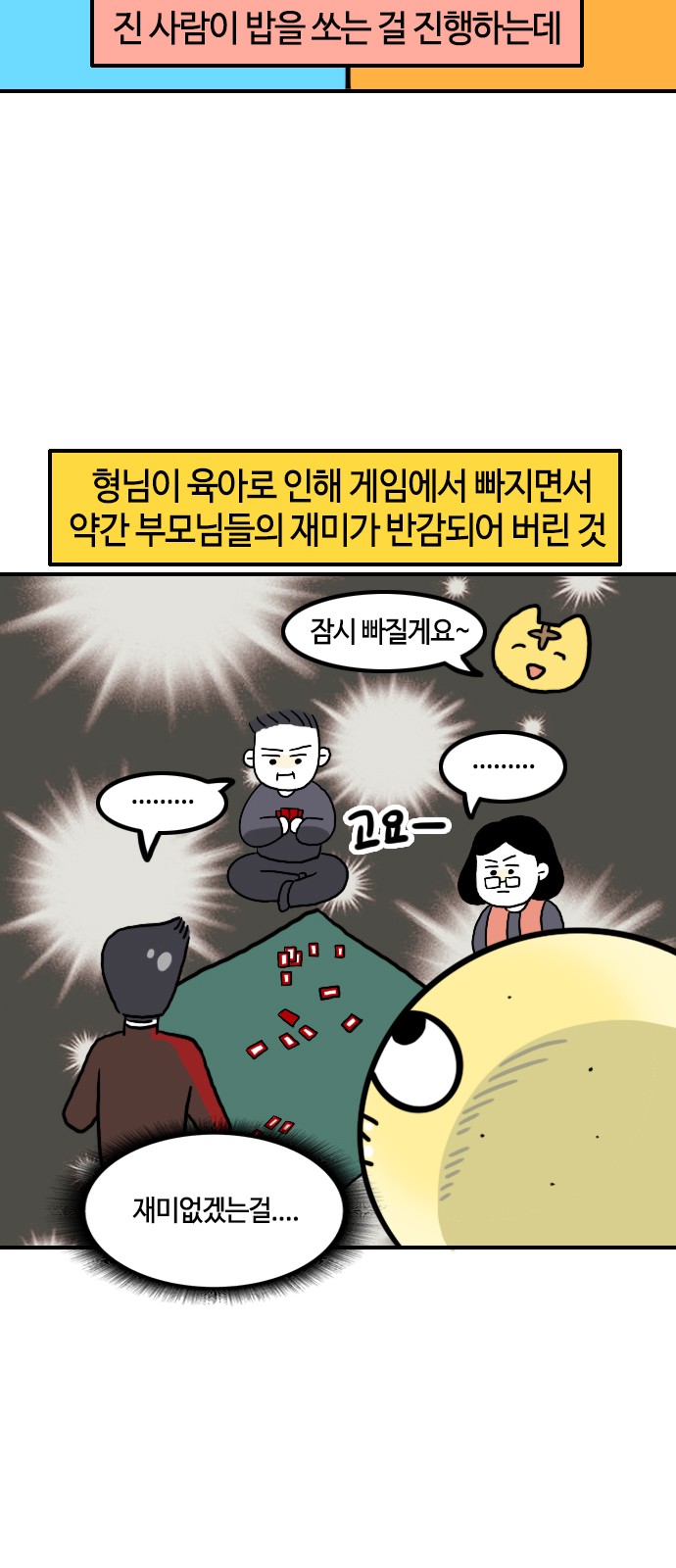 4 페이지