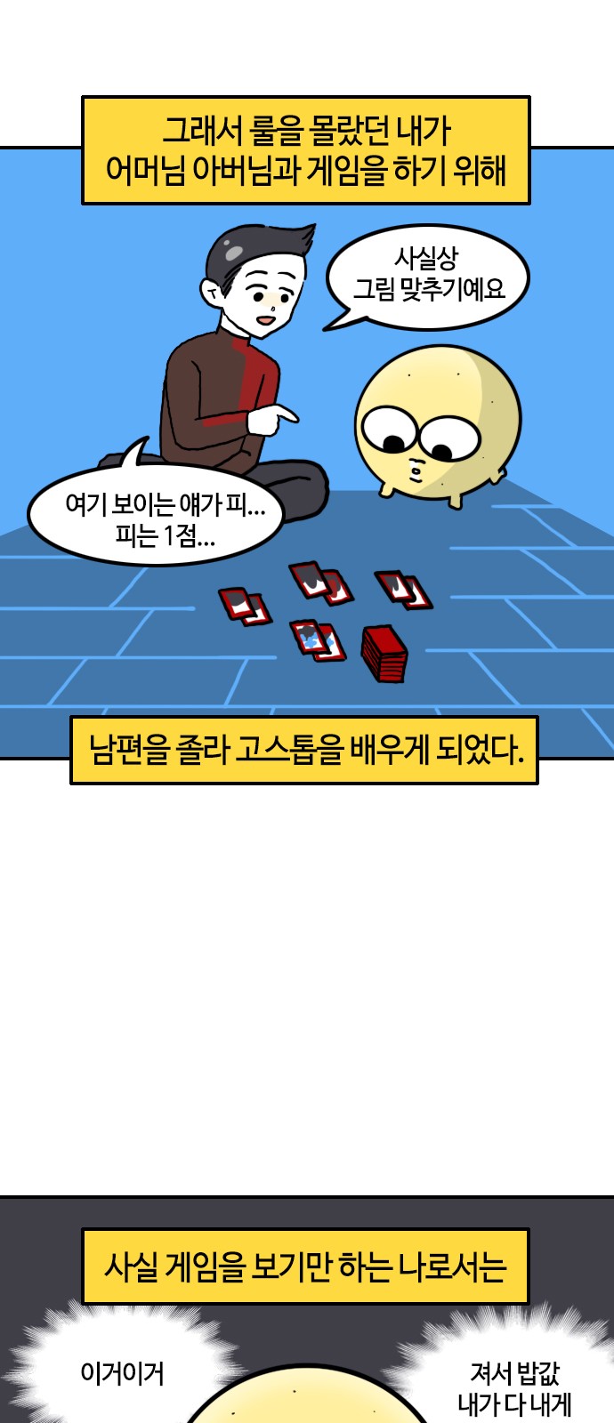 5 페이지