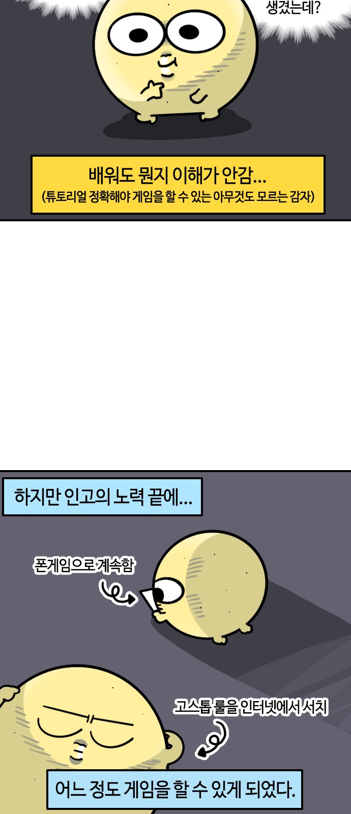 6 페이지