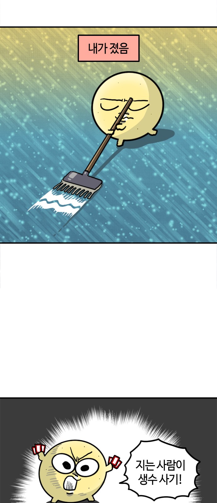 8 페이지