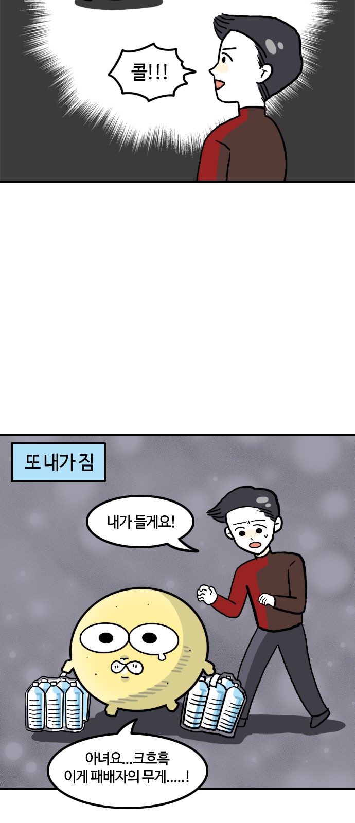 9 페이지